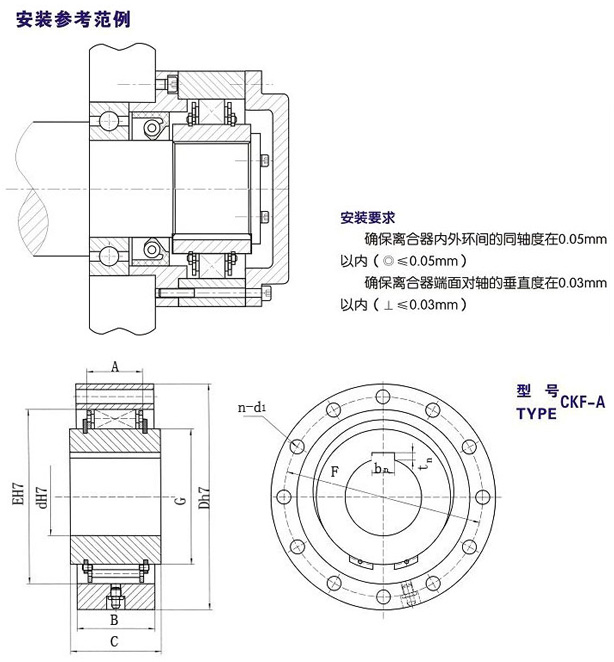 CKF-A逆止器結(jié)構(gòu)圖